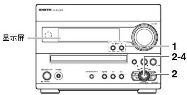 ONKYO DRUN7 - XM 广播电台讯息 - 5