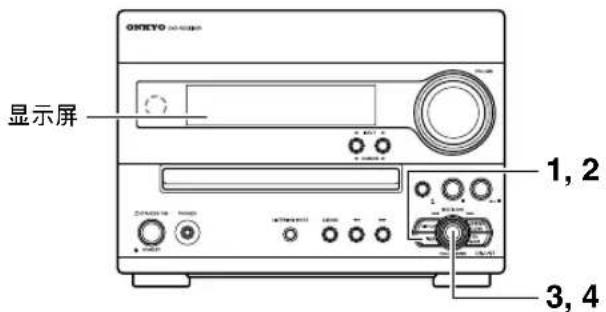 ONKYO DRUN7 - 使用遥控器 - 2