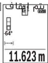 BOSCH GLM 500 Professional - JgJl) JJI JAA(A - 1