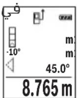BOSCH GLM 500 Professional - LwJ - 4
