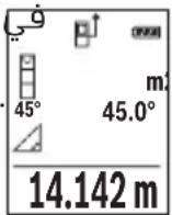 BOSCH GLM 500 Professional - LwJ - 3