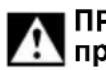 METABO KB 18 BL - 3.Оьи ue yha3aHnno no texHnke 6e3oNaChOCTn - 3