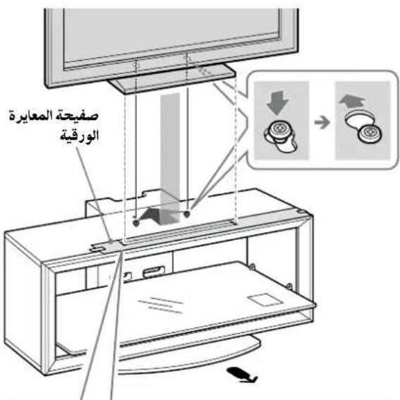 SONY SUFL300M - ملاحظات - 3