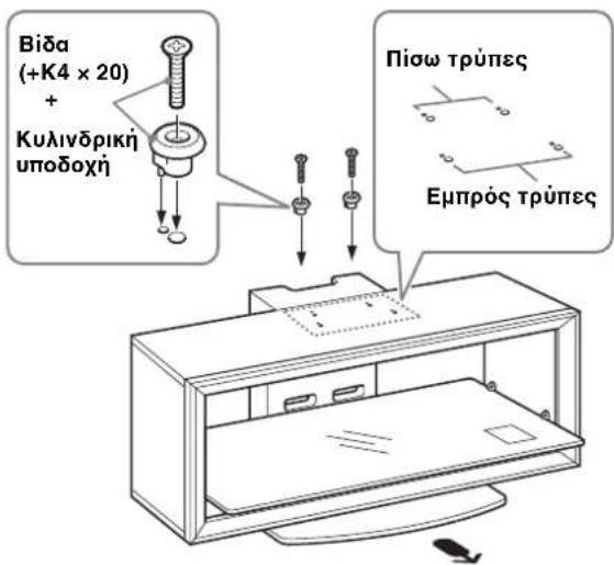 SONY SUFL300M - Σημείωση - 1