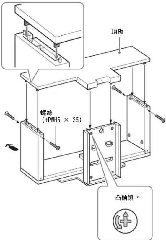 SONY SUFL300M - 注意 - 1