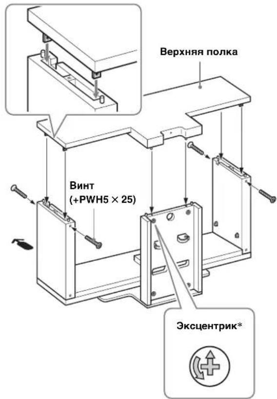 SONY SUFL300M - Примечание - 1