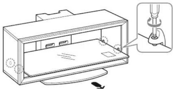 SONY SUFL300M - 주의점 - 1
