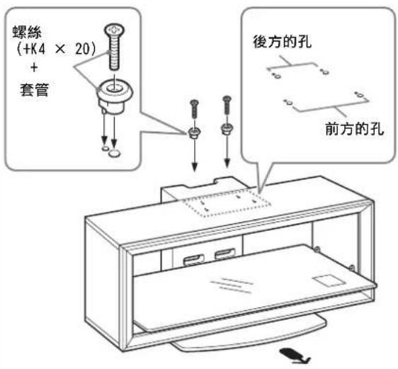 SONY SUFL300M - 注意 - 1