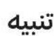 SAMSUNG AM071KNQDEH - Jalalloglo - 1