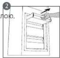 PRIVILEG PVB 486 SE - OuunueHn npnilaDn InaHaKOnnueHH nHeIO - 2