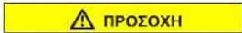 CONSTRUCTA CWD14C00 - AvtikataoTaon oTeyavotoinIKOU TOpTAs - 4