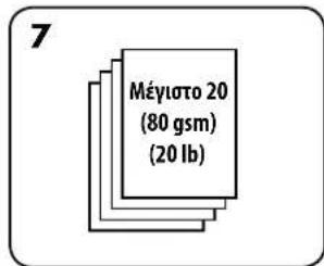 FELLOWES Lyra 3in1 - BHMATA TIA TH BIBAODEXIA - 7