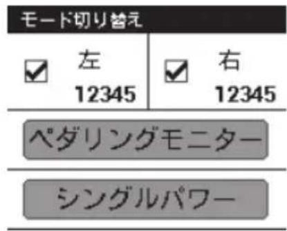 PIONEER SBTLT80 - [凹] 150 - 1