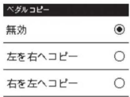 PIONEER SBTLT80 - [デダルコビ一]をタ突破口、コビ一しぃい方法を選択する - 1