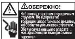 REXEL Secure S5 - YbaxHo npoHTaTe N 36epexiTb ci BaXJNBI iHcTpkyqii 3 6e3neKn. - 2