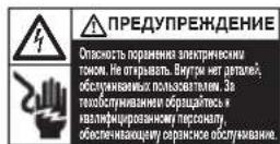 REXEL Secure S5 - Ppocn npoHTaB n COxpaHnB DOKymeT C 3TNIM BAXHBIM INHCTpyKcIyAMN IO TEXHnke 6e3onachOCTn. - 2