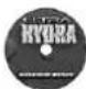 Ultra Hydra - Accessoires - 3