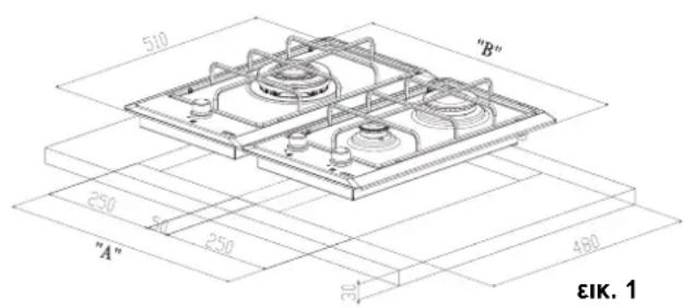 FRANKE FHM 301 1TC - Ppoetoiia Tou einnou - 1