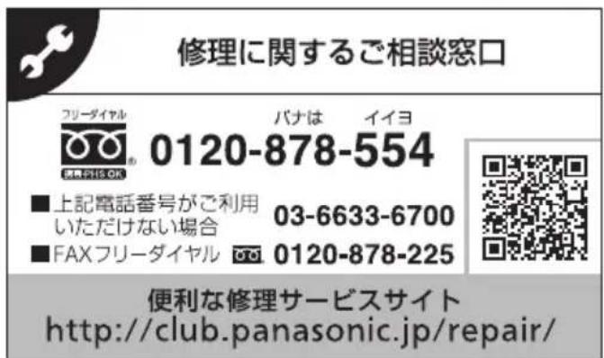 PANASONIC Lumix HX1025GC - 八夕二和 總合客樣卜http://www.panasonic.com/jp/support/ - 2