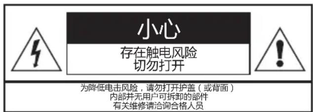 Q-ACOUSTICS QB 12 - 重要安全信息和警告 - 1