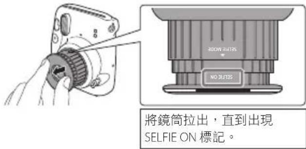 FUJIFILM Instax Mini 11 - 拍攝自拍照 - 1