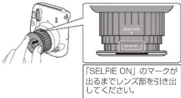 FUJIFILM Instax Mini 11 - 自分自身を撮影する - 1