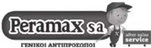 PEG PEREGO Isofix Base 0+1 K - Yπηρεσια Φιοστηριξης Peg-Pérego - 2