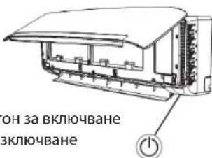 WHIRLPOOL SPIW312L - Забележка: - 2