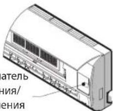 WHIRLPOOL SPIW312L - УПРАВЛЕНИЕ В АВАРИЙНОЙ СИТУАЦИИ - 2