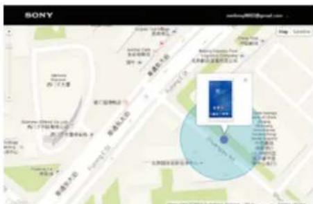 SONY Xperia Z3 Dual - Pour afficher vos numéros IMEI en allant dans les paramètres de l'appareil - 1
