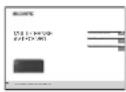 SONY STRZA2100ES - Manuels fournis pour ce produit - 2
