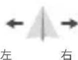 Ryze Tello - 飞行 - 13