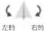 Ryze Tello - 飞行 - 10