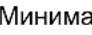 Kärcher CNS 3635 Battery - Цепной тормоз - 11