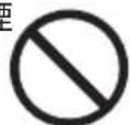 LG XBoom Go PL7 - 禁止 - 1