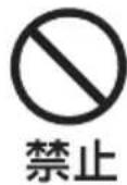 LG XBoom Go PL7 - 警告 使用に - 2