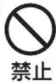 LG XBoom Go PL7 - 警告 使用に - 1