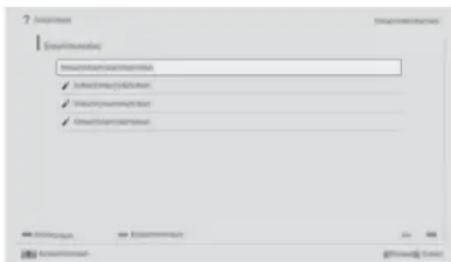 SONY Bravia KDL55W800B - Pour accéder à la page mise en signet - 1