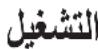 INDESIT PR 752 WI(BK) - 2