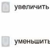 WHIRLPOOL WA20ODU32 - Отмена действия таймера включения (TIMER ON) - 1
