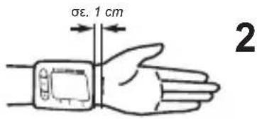 MEDISANA BW 300 Connect - ToTOnoTeTnon Tns mavOeTaC nieons - 2