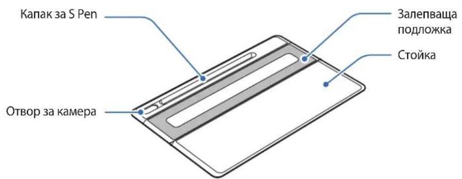 SAMSUNG EFDT860 - Kanak Ha CTOnKaTa: - 1