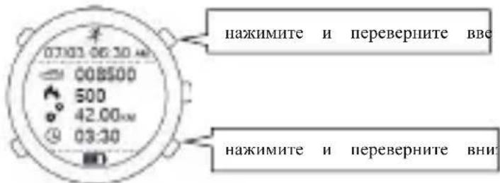 Cubot F1 - 6.Мониторинг спорта - 2