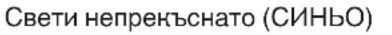 HiKOKI CH 3656DA - Зареждане - 6