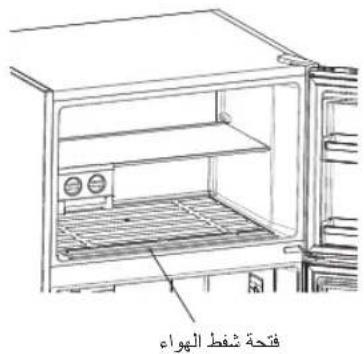 HOTPOINT H8TIH 182 O3 W - Compartment congélateur - 2