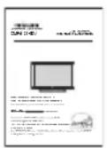 HITACHI 42HDW10 - STANDARD ACCESSORIES - 1