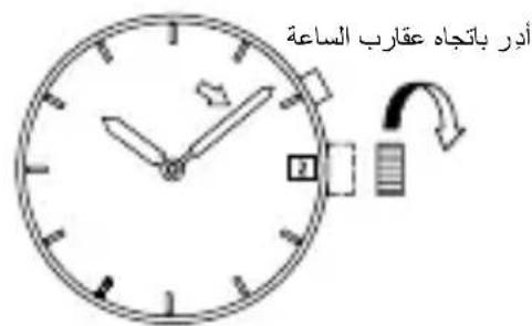 ORIENT Contemporary FM01001W - Réglage de la DATE [FD(46N)] - 8