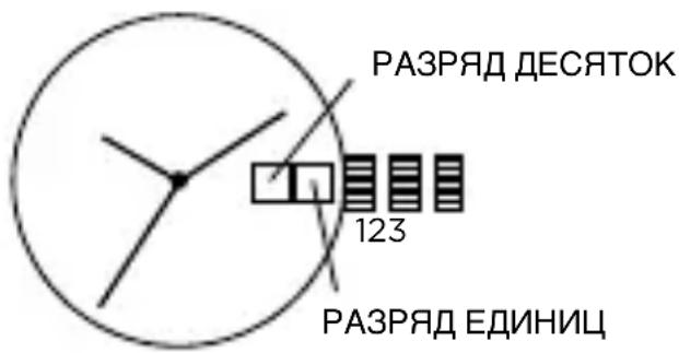 Armani AR11170 - Установка времени - 1
