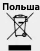 MPM MGJ01M - ПРABИЛьНЯ YТИЛИЗАЦЯ ПОДУКTA (иЗношение злелктуческои злелктуговоюн) Боборудоване) - 1