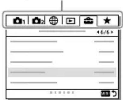 SONY Alpha A9 II - Remote Camera Tool - 2